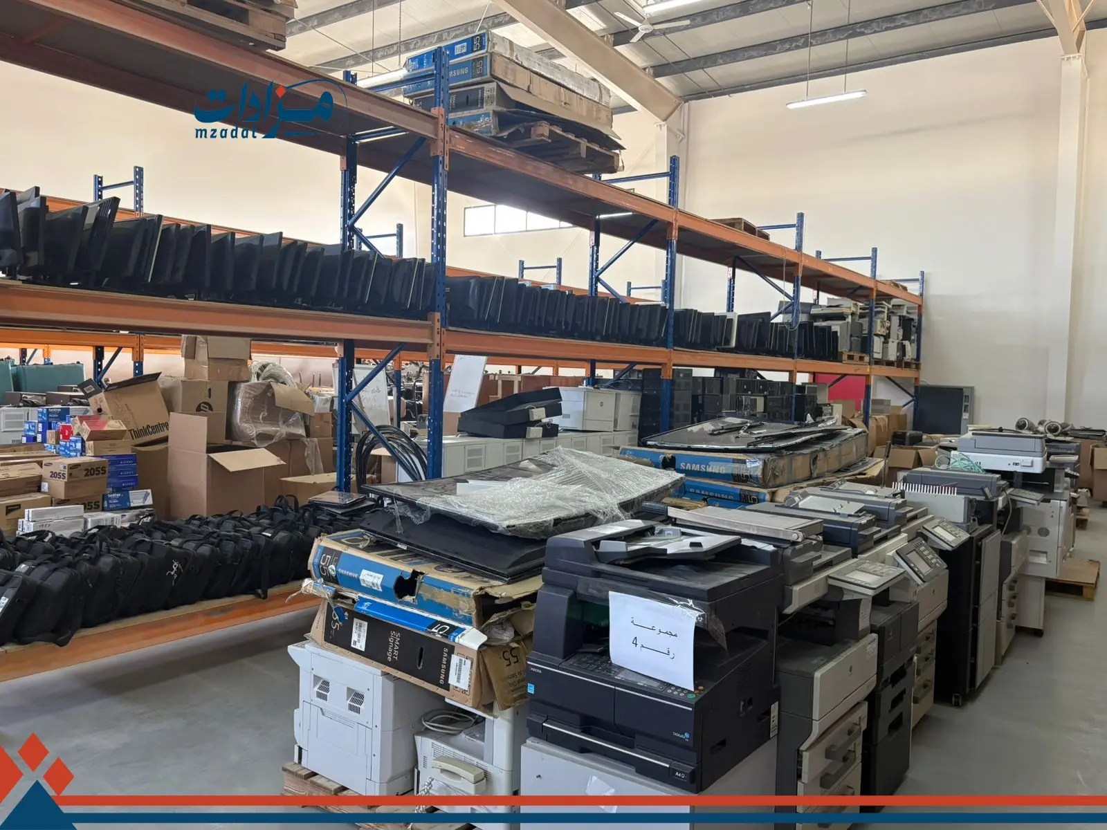 Electronics, air conditioners, furniture, and assorted scrap – Ministry of Interior (Muscat)