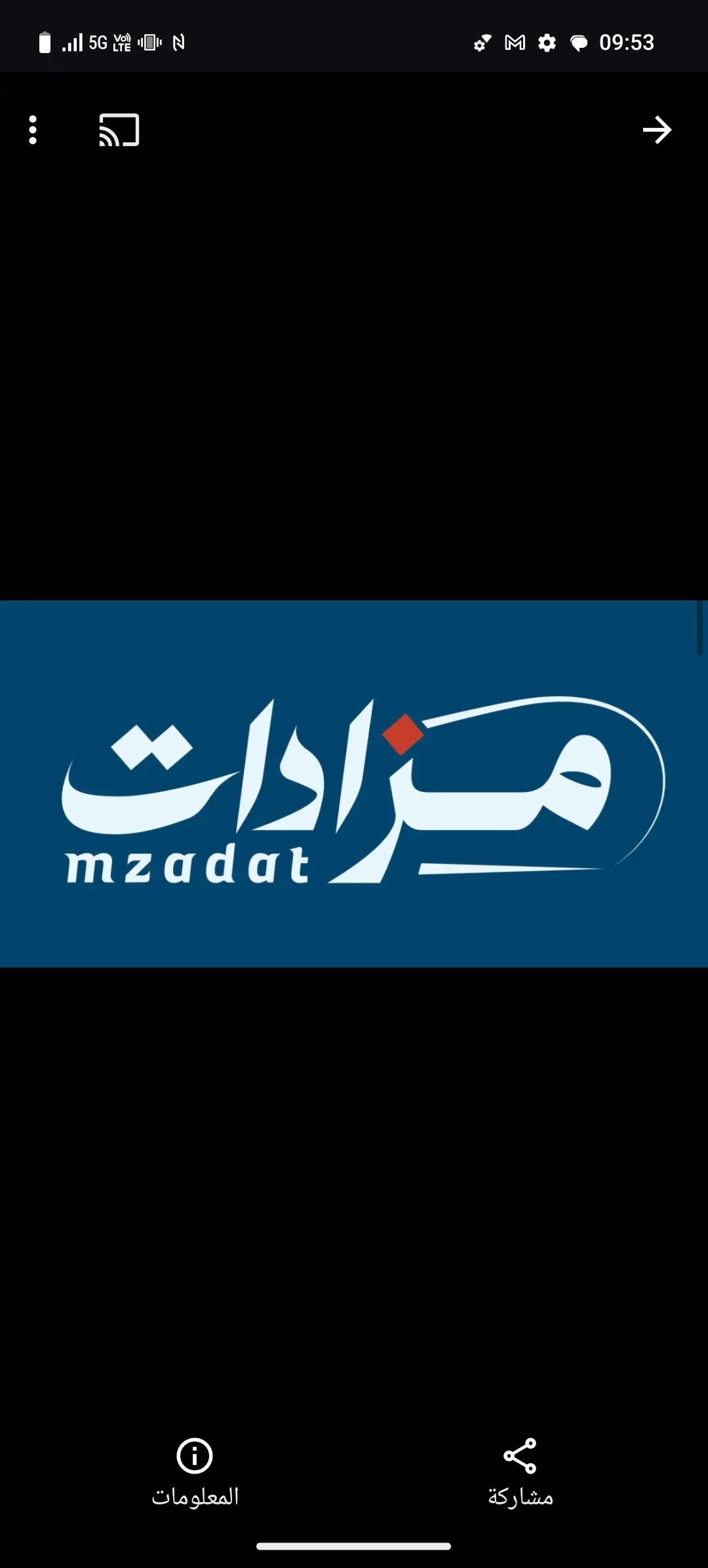 Mzadat